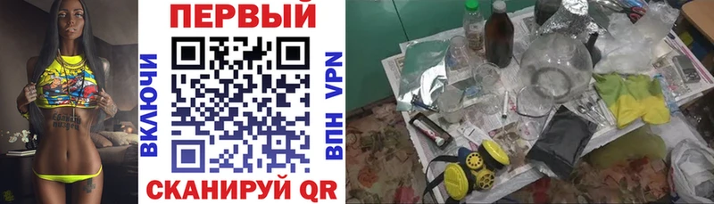 наркошоп Поронайск Amphetamine 97%