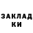 Метадон кристалл Bruce Vance