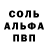 Амфетамин 97% Oleg Antihevich