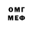 ГАШИШ Ice-O-Lator OsamasGhost Azaria