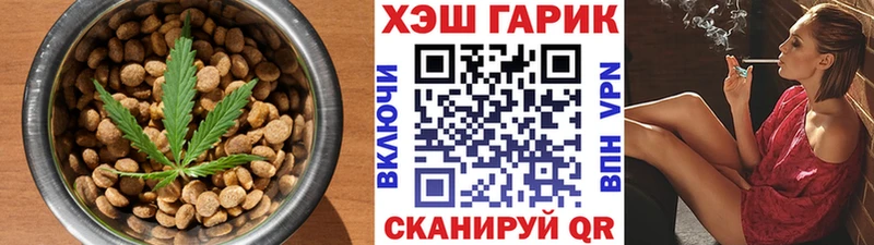 Печенье с ТГК конопля  Поронайск 
