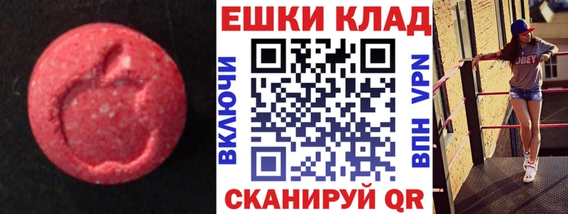 маркетплейс наркотические препараты  Поронайск  ЭКСТАЗИ бентли  что такое  