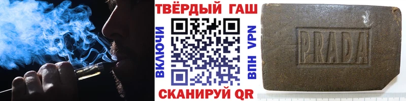 закладки Поронайск мориарти состав Гашиш Premium