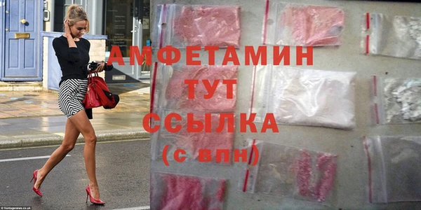 мефедрон VHQ Алексин