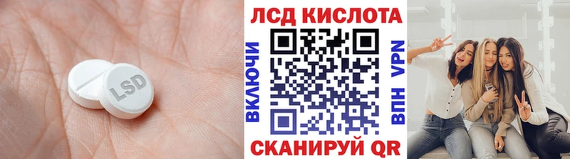 площадка состав  Поронайск  ссылка на мегу   ЛСД экстази кислота  цены наркотик 