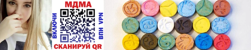 сколько стоит  Поронайск  MDMA VHQ 