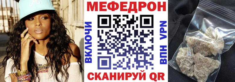 МЯУ-МЯУ VHQ  купить   Поронайск 