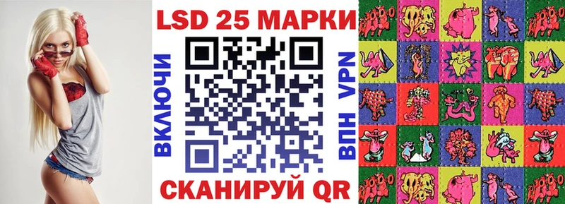 Наркотические марки 1,5мг Поронайск