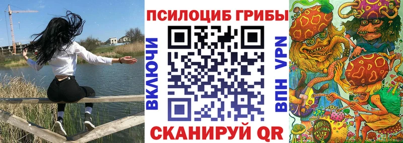 Галлюциногенные грибы Cubensis  купить закладку  Поронайск 