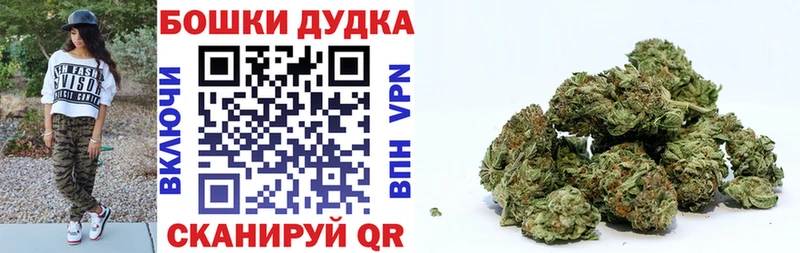 Шишки марихуана LSD WEED Поронайск